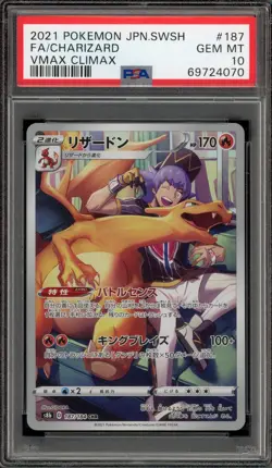 Pokemon Charizard VMAX Climax Japanese Art Rare #187 PSA 10 Gem Mint - Image 1