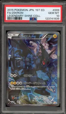 Pokemon Zekrom Legendary Shine Coll. 1st Edition Japanese Full Art #009 PSA 10 - Image 1