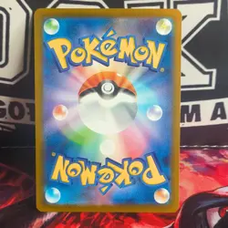 Pokemon Mega Dragonite EX 246/193 SAR Full Art Holo 370 HP 330 Attack Japanese - Image 2