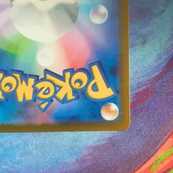 Pokemon Mega Dragonite EX 246/193 SAR Full Art Holo 370 HP 330 Attack Japanese - Image 4