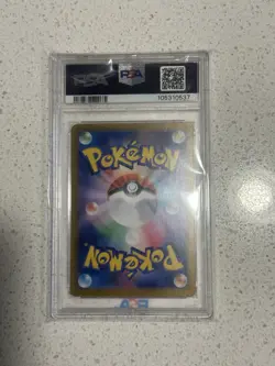 Umbreon ex Pokemon sv8a Terastal SAR Special Art Rare Japanese 217/187 PSA 10 - Image 2