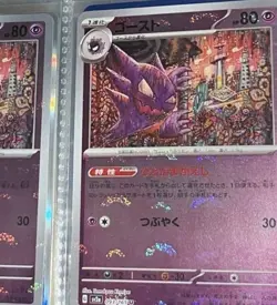 🏆30 Hollo Pokemon Cards Mix Years Some Full Art Mabye Vintage Mix Lot Huge✨💎 - Image 4