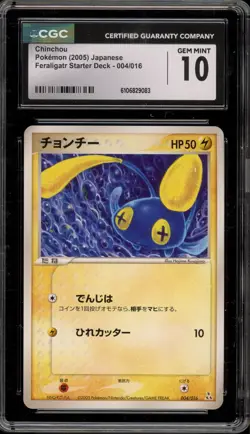 Pokemon Chinchou Feraligatr Starter Deck Japanese #004 CGC 10 Gem Mint - Image 1