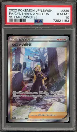 Pokemon Cynthia's Ambition VSTAR Universe Japanese Special Art Rare #239 PSA 10 - Image 1