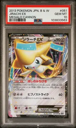 Pokemon Unlimited B&W Megalo Cannon Jirachi EX 051/076 - PSA 10 GEM MINT - Image 1