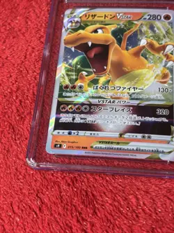 CGC Pristine 10 Charizard VSTAR 015/100 Star Birth Japanese Pokemon Holo 2022 - Image 4