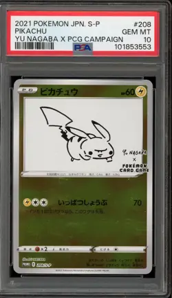 Pokemon Pikachu Yu Nagaba Japanese Reverse Holo Promo 208/S-P PSA 10 Gem Mint - Image 1