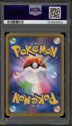 Pokemon Pikachu Yu Nagaba Japanese Reverse Holo Promo 208/S-P PSA 10 Gem Mint - Image 2