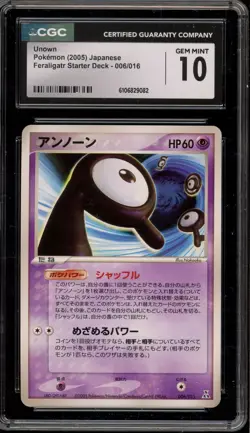 Pokemon Unown Feraligatr Starter Deck Japanese #006 CGC 10 Gem Mint - Image 1