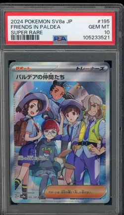 Pokemon Friends in Paldea Terastal Festival Japanese Super Rare #195 PSA 10 - Image 1