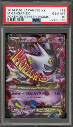 Pokemon M Gengar EX Pokemon Center Japanese Promo 079/XY-P PSA 10 Gem Mint - Image 1