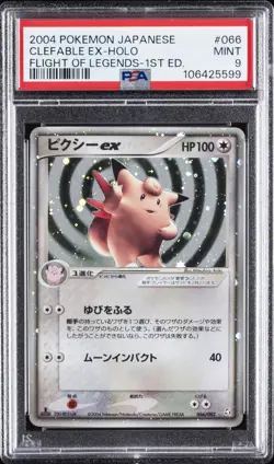 2004 POKEMON JPN FLIGHT OF LEGENDS 1ST ED #066 CLEFABLE EX-HOLO PSA 9 - Image 1