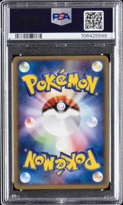 2004 POKEMON JPN FLIGHT OF LEGENDS 1ST ED #066 CLEFABLE EX-HOLO PSA 9 - Image 2