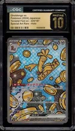 Pokemon Gholdengo ex Terastal Festival JPN Special Art Rare #220 CGC 10 Pristine - Image 1