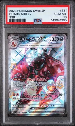 CHARIZARD EX 331/190 SSR SV4A-SHINY TREASURE EX POKEMON JAPANESE PSA 10 - Image 1