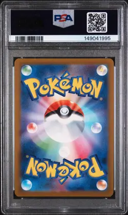 CHARIZARD EX 331/190 SSR SV4A-SHINY TREASURE EX POKEMON JAPANESE PSA 10 - Image 2