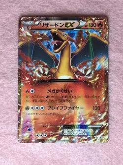 Charizard EX 030/XY-P Promo CoroCoro Pokemon Japanese NM Mint - Image 1