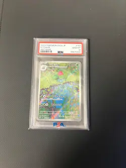 2023 POKEMON JAPANESE SV2A-POKEMON 151 ART RARE #167 IVYSAUR PSA 10 - Image 1