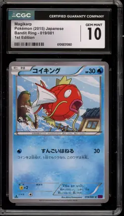 Pokemon Magikarp XY Bandit Ring 1st Edition Japanese #019 CGC 10 Gem Mint - Image 1