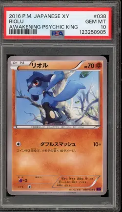 Pokemon Riolu XY Awakening of the Psychic King Unlimited Japanese #038 PSA 10 - Image 1