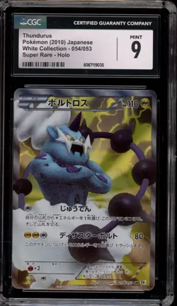 Pokemon Thundurus White Coll. Unlimited Japanese Super Rare #054 CGC 9 Mint - Image 1