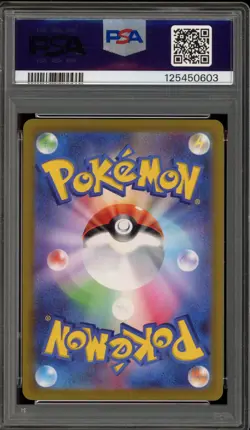 Pokemon Pikachu Scarlet & Violet Preorder Japanese Promo 001/SV-P PSA 10 - Image 2
