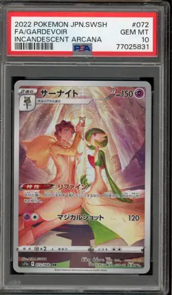 Pokemon Gardevoir Incandescent Arcana Japanese Character Rare #072 PSA 10 - Image 1