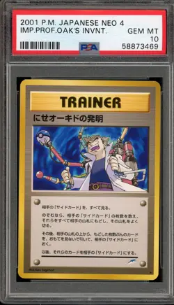 Pokemon Imposter Professor Oak's Invention Neo 4 Japanese Rare PSA 10 Gem Mint - Image 1