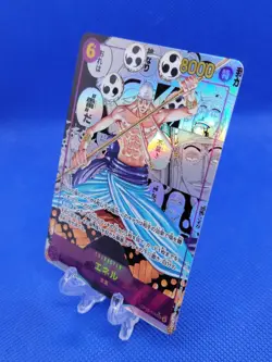 Enel SEC OP15-118 Manga Alt Art Adventure on KAMI’s Island ONE PIECE Card TCG NM - Image 3
