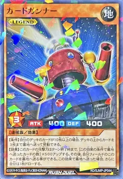 Yugioh Card RD/SJMP-JP044 Card Trooper | Normal parallel Japanese - Image 1