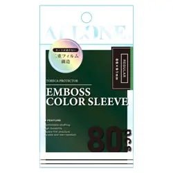 Allone Card Sleeve, 2nd layer, Anti-Watermark Embossed Color Sleeve, 66x91mm, Re - Image 5