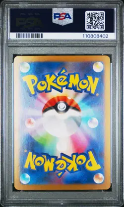 PSA 10 Ceruledge ex 203/187 SAR Terastal Festival sv8a Japanese Pokemon Card - Image 2