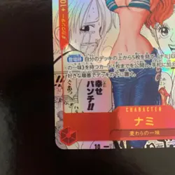 2022 ONE PIECE CARD Nami OP-01-016 SEC Manga Alt Art romance Dawn Japanese - Image 5