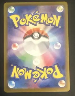 Ledian AR 103/102 sv7 Stellar Miracle Pokemon Card Japanese Scarlet Violet NM - Image 2