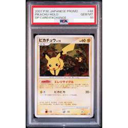 PSA 10 Pikachu Holo 048/DP-P DP Card Exchange 2007 Pokemon Card Japanese D084 - Image 1