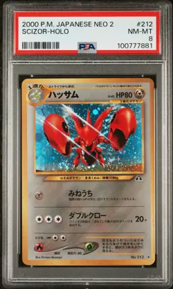 PSA 8 Scizor 212 Neo 2 Discovery Holo Japanese Pokemon Card PERFECT SWIRL - Image 1