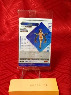 Osakabehime FGO Wafer Card R14 Fate Grand Order FGO Archer - Image 2