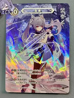 IN STOCK Genshin Impact Genius Invokation TCG Card Keqing GCG01B-C008(4) - Image 1