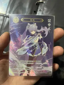 IN STOCK Genshin Impact Genius Invokation TCG Card Keqing GCG01B-C008(4) - Image 2