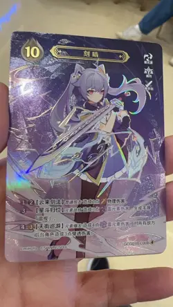 IN STOCK Genshin Impact Genius Invokation TCG Card Keqing GCG01B-C008(4) - Image 3