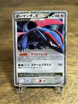 Salamence Lv X 072/090 Holo Japanese Advent of Arceus Pokemon Card - Image 1