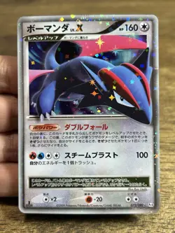 Salamence Lv X 072/090 Holo Japanese Advent of Arceus Pokemon Card - Image 3