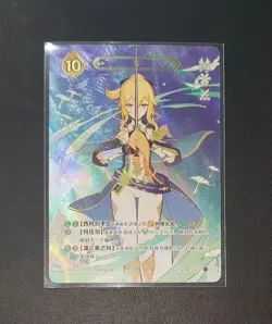IN STOCK Genshin Impact Genius Invokation TCG Card Jean GCG01B-C012(4) - Image 1