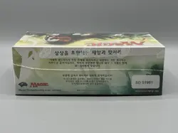 Magic the Gathering MTG TCG Zendikar Korean Booster Box Factory Sealed New WOTC - Image 4