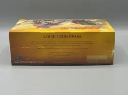 Magic the Gathering MTG TGC Rivals of Ixalan Russian Booster Box Sealed New - Image 4