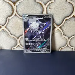 2025 Near Mint Pokemon Steelix AR 073/063 M1L Mega Brave Art Rare Japanese - Image 1