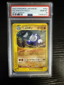 PSA 10 Pokemon 2002 Japanese Split Earth Unlimited Poliwrath Holo #052 Swirl - Image 1