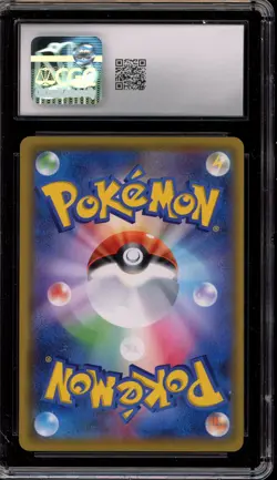 Pokemon Luxio Dec '17 - Feb '18 Gym Pk. Japanese Promo 158/SM-P CGC 10 Gem Mint - Image 2