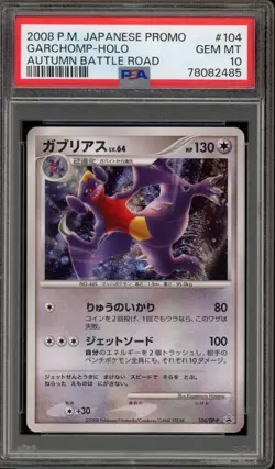 Pokemon Garchomp Autumn Battle Road Japanese Holo Promo 104/DP-P PSA 10 Gem Mint - Image 1