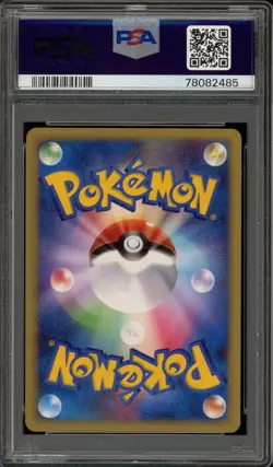 Pokemon Garchomp Autumn Battle Road Japanese Holo Promo 104/DP-P PSA 10 Gem Mint - Image 2